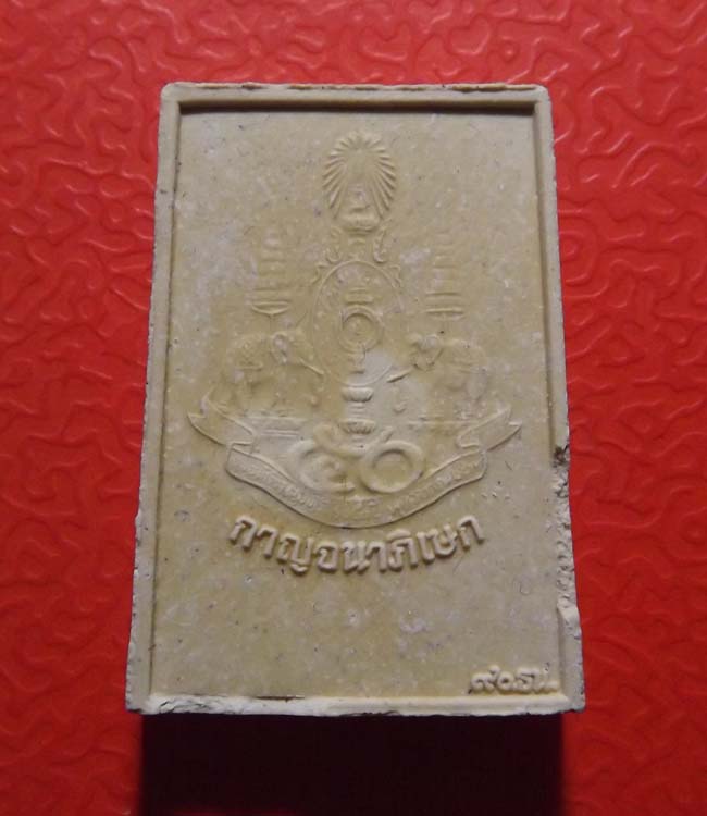 สมเด็จพระพุทธชินสีห์ วัดบวรนิเวศน์ ปี2536 ฉลองแซยิด80ปี