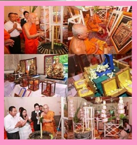 พระสมเด็จวัดระฆังคณะ๙ปลุกเสกพิธีใหญ่ปี56ผสมผงเก่าวัดระฆังพร้อมกล่องไม้อย่างดีน่าเก็บครับ