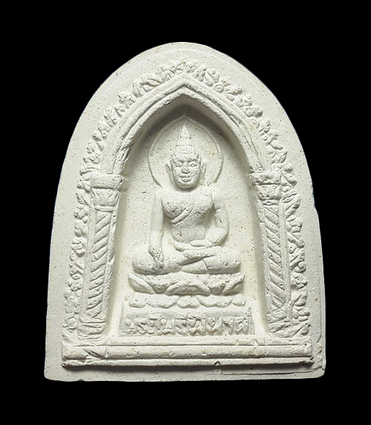 พระไพรีพินาศ สมเด็จพระญาณสังวร วัดบวรนิเวศวิหาร ปี30 