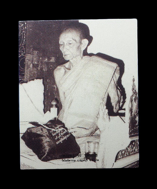 รูปถ่ายย้อนยุค หลวงพ่อกวย วัดโฆษิตาราม จ.ชัยนาท หลังยันต์แปดทิศ ปี55 