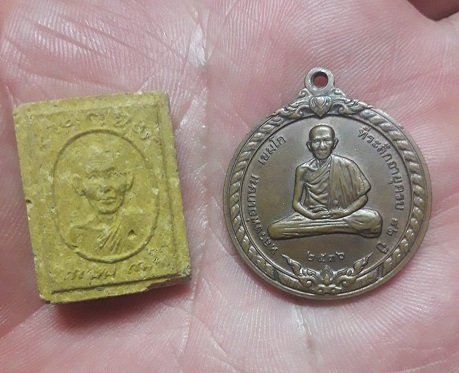 หลวงพ่อเกษม 2องค์ แดงๆ