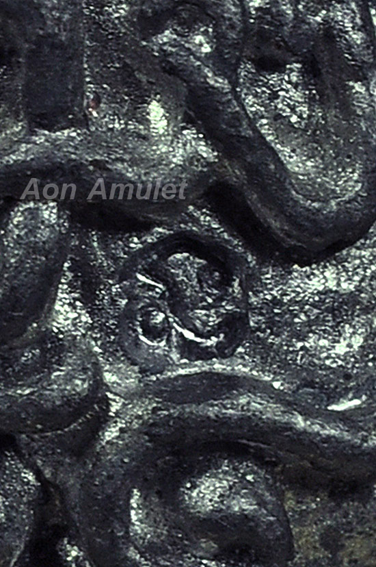 พระปิดตาอุตโมเนื้อชิน รุ่น ญสส. เพชรกลับ หลวงปู่บัว ถามโก วัดศรีบุรพาราม พศ.2553