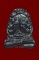 พระปิดตาอุตโมเนื้อชิน รุ่น ญสส. เพชรกลับ หลวงปู่บัว ถามโก วัดศรีบุรพาราม พศ.2553