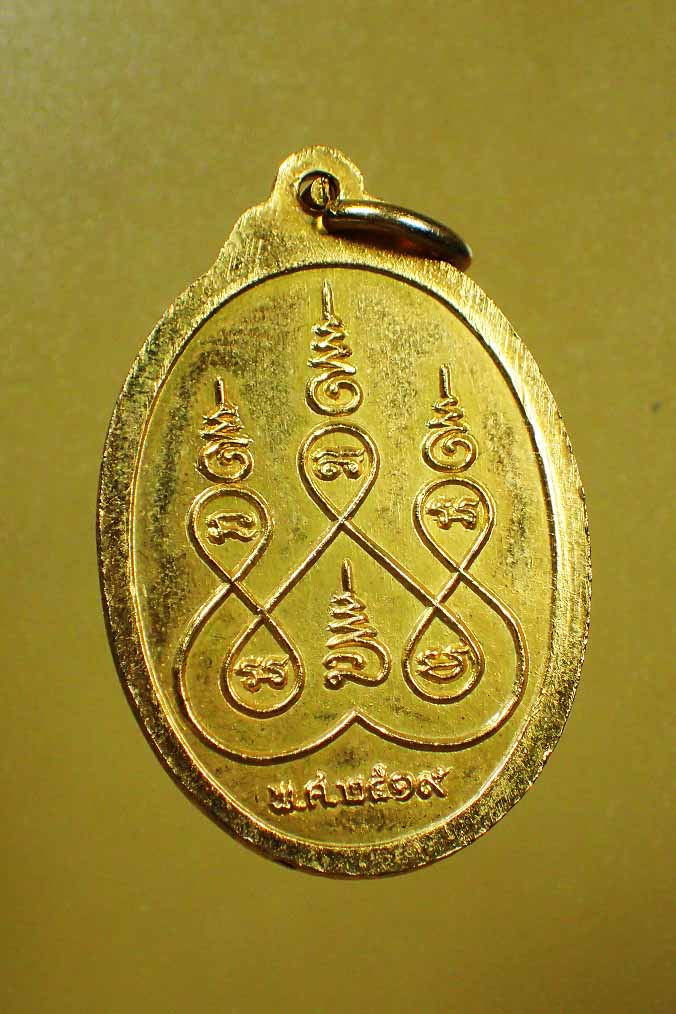เหรียญหลวงพ่อติ้ว วัดหัวถนน ปี19 เนื้อกะไหล่ทองเดิมๆ สภาพสวยแชมป์ (หลวงปู่ทิมปลุกเสก)