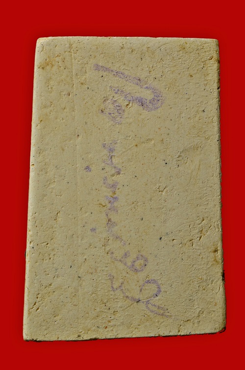 พระสมเด็จ108ปี พ.ศ.2523 พิมพ์แขนจุด องค์ที่4