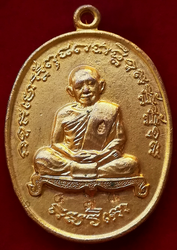 เหรียญย้อนยุคหลวงปู่ทิม วัดระหารไร่ ตอกหมายเลข477