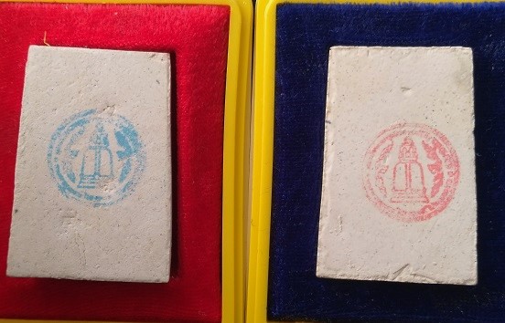   	มาเป็นคู่ สมเด็จ 214ปีเกิด สมเด็จพุฒาจารย์โต พรหมรังษี พิมพ์เกศทะลุซุ้ม และพิมพ์พระประธาน 