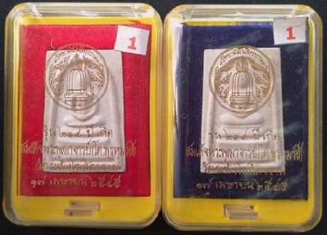   	มาเป็นคู่ สมเด็จ 214ปีเกิด สมเด็จพุฒาจารย์โต พรหมรังษี พิมพ์เกศทะลุซุ้ม และพิมพ์พระประธาน 