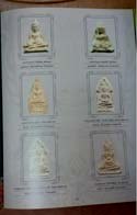 	หนังสือชนะเลิศงานประกวดพระภาค7ปี50