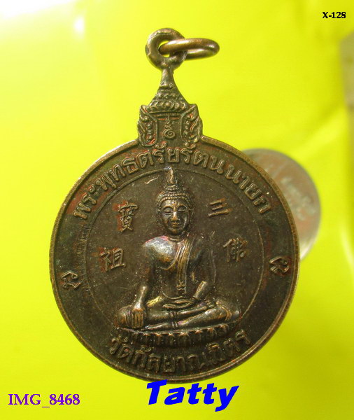 พระพุทธตรัยรัตนนายก วัดกัลยาณมิตร หลัง ร.5