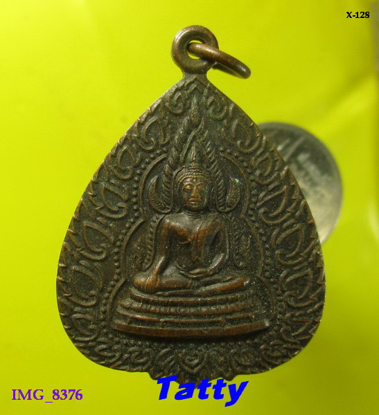 เหรียญใบโพธิ์ พระพุทธชินราช ไม่ทราบวัดที่ออก