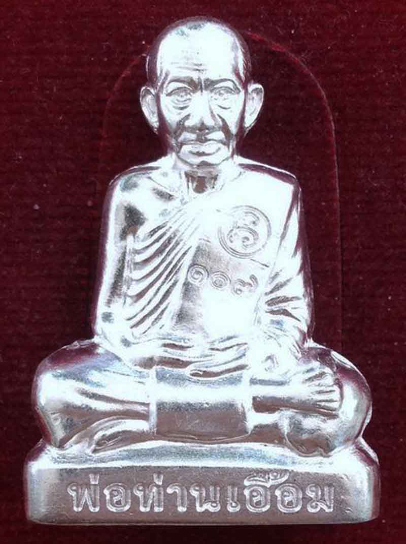รูปเหมือนปั้มลอยองค์ พ่อท่านเอื้อม วัดบางเนียน นครศรีธรรมราช รุ่นแซยิด 107 ปี.เนื้อเงิน