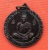 เริ่ม 10 บาท กับ เหรียญพระอาจารย์สุพจน์ จ.นครสวรรค์  …A953