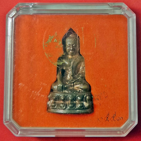  พระกริ่งสายวัดสุทัศน์ ปี2553 