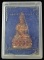 พระกริ่งคชวัตร รุ่น ๒ ฉลองพระชันษา ๑๐๐ ปี สมเด็จพระญาณสังวร สมเด็จพระสังฆราช ๓ ตุลาคม ๒๕๕๖ 