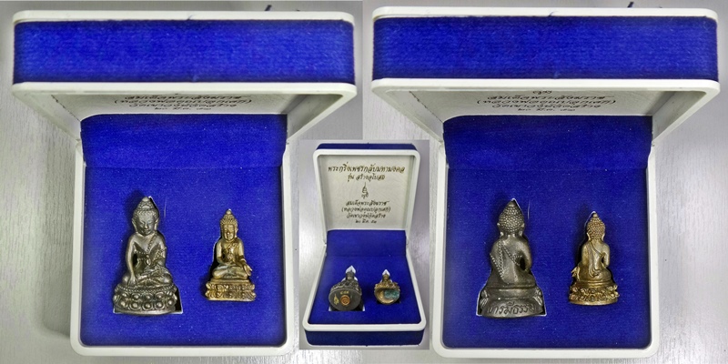  พระกริ่งเพชรกลับมหามงคล รุ่นสร้างอุโบสถ ปี53 เนื้อนวะ