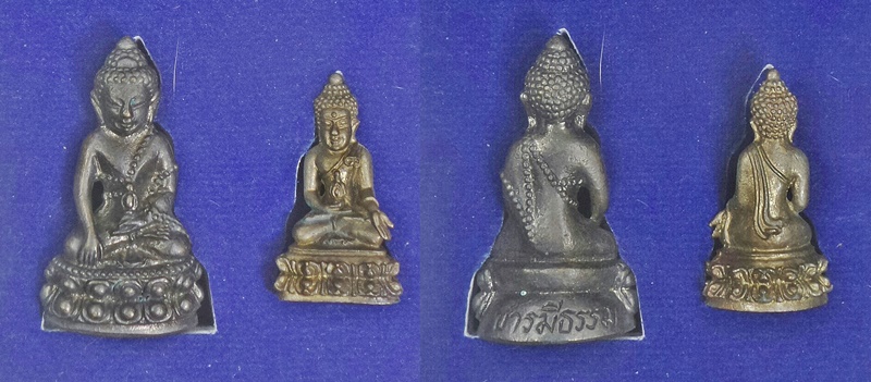  พระกริ่งเพชรกลับมหามงคล รุ่นสร้างอุโบสถ ปี53 เนื้อนวะ