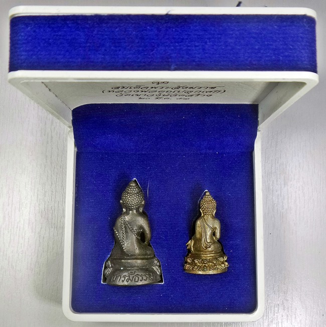  พระกริ่งเพชรกลับมหามงคล รุ่นสร้างอุโบสถ ปี53 เนื้อนวะ