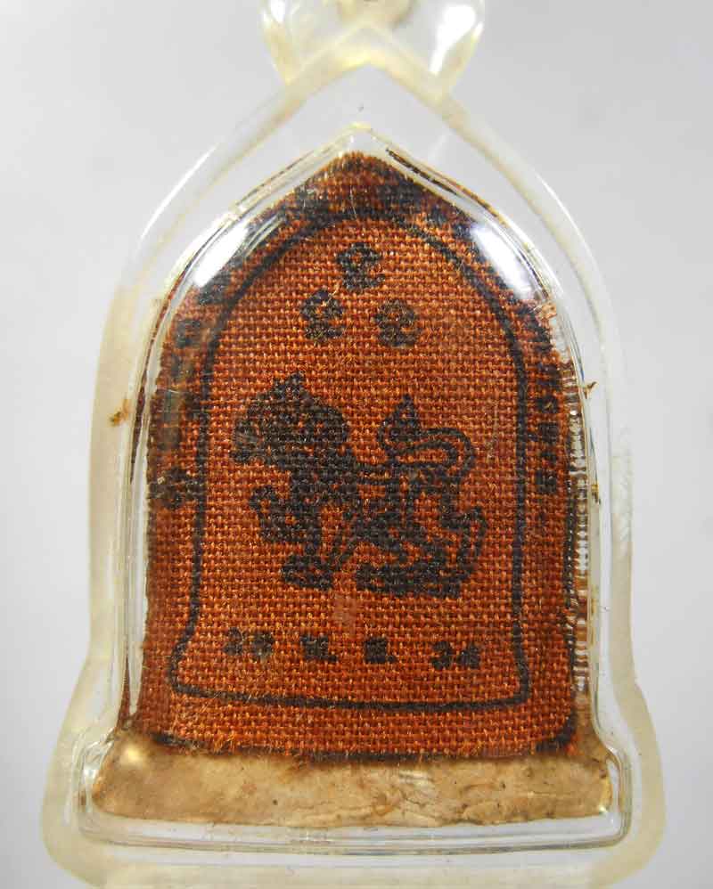 หลวงพ่อเกษม ฝังตะกรุดทองคำ