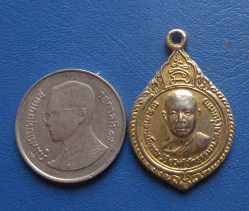 เหรียญหลวงพ่อวิริยังค์  วัดธรรมมงคล  กทม. ปี2523 กะไหล่ทอง