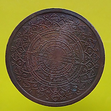 หลวงปู่หมุน เคาะเดียวครับ