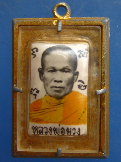 ล็อกเก็ต หลวงพ่อยวง วัดเชิงกระ จ.ชุมพร
