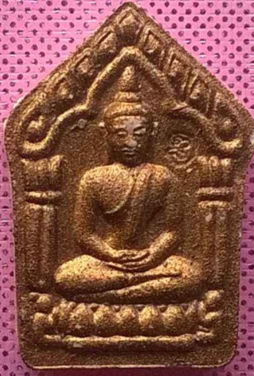 ขุนแผนนะอกแตก หลวงพ่อสาคร ระยอง