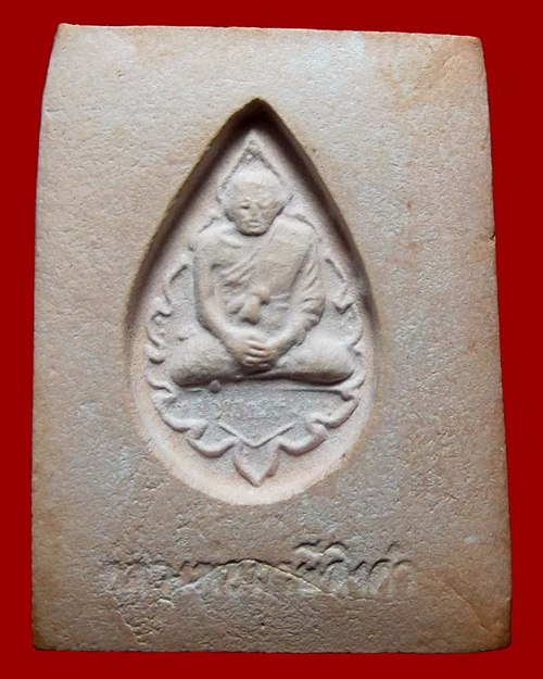 พระหางหมาก หลวงพ่อฤาษีลิงดำ วัดท่าซุง พิมพ์ตาจุด ปี 2533 สภาพสวยกริ๊ป คราบแป้งยังเดิมๆครับ