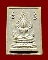 พระคำข้าว หลวงพ่อฤษีลิงดำ วัดท่าซุง รุ่น 2 พิมพ์พระบาทขีด สภาพสวยเดิม คม ชัด ลึก ครับ รับประกันตลอดช