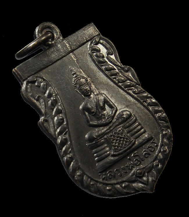 เหรียญพระพุทธโสธร วัดเขาสำเภาทอง (พิมพ์หนึ่งขีด) เนื้อทองแดง ปี 2514 จ.ระยอง หลวงปู่ทิมปลุกเสก