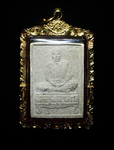 พระผงนั่งตั่งรุ่นแรก ปี2542 เลี่ยมเงินแท้ชุบทอง พร้อมบัตรรับประกันพระแท้ 