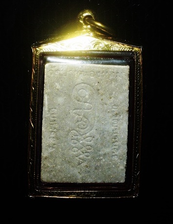 พระผงนั่งตั่งรุ่นแรก ปี2542 เลี่ยมเงินแท้ชุบทอง พร้อมบัตรรับประกันพระแท้ 