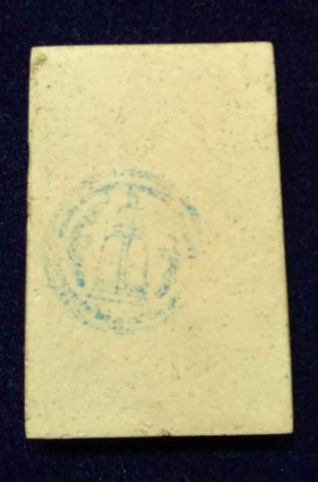 สมเด็จ 214ปีเกิด สมเด็จพุฒาจารย์โต พรหมรังษี พิมพ์เกศทะลุซุ้ม ปลุกเสโดยเกจิอาจารย์ 108รูป 