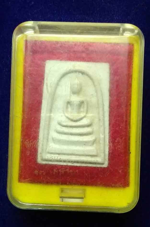 สมเด็จ 214ปีเกิด สมเด็จพุฒาจารย์โต พรหมรังษี พิมพ์เกศทะลุซุ้ม ปลุกเสโดยเกจิอาจารย์ 108รูป 