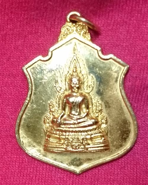 เหรียญพระพุทธชินราชกะไหล่ทอง วัดเบญจมบพิตร หลัง มวก ปี2519