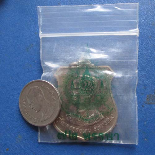 เหรียญในหลวงรัชกาลที่9  ปี2542  พระชนมายุครบ72พรรษา