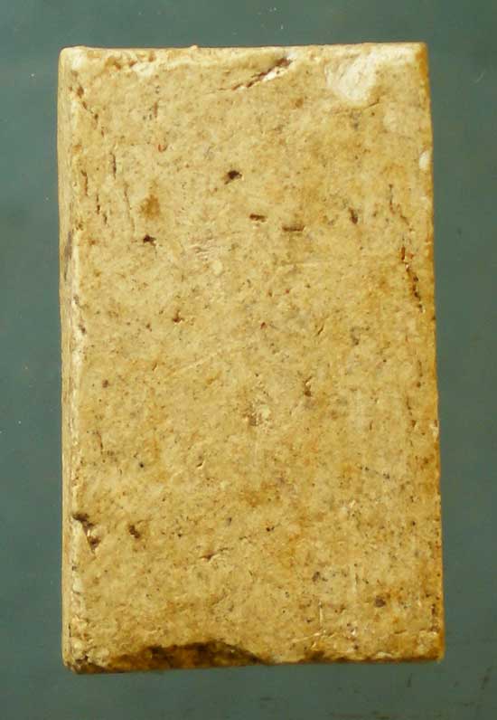 คะแนน หลวงปู่นาค วัดระฆัง