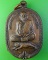 เหรียญนั่งเสือหลวงพ่อประเทือง วัดหนองย่างทอย เพชรบูรณ์ .1884.