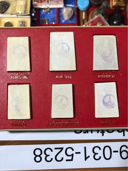 พระสมเด็จ บางขุนพรหม ปี 2531 ครบชุด สวย กล่องเดิม