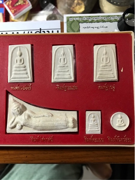 พระสมเด็จ บางขุนพรหม ปี 2531 ครบชุด สวย กล่องเดิม