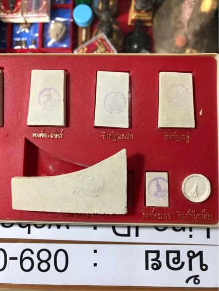 พระสมเด็จ บางขุนพรหม ปี 2531 ครบชุด สวย กล่องเดิม