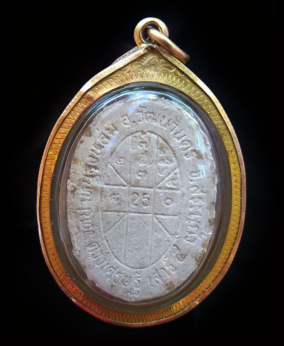 เคาะเดียว พระผงยันต์ดวงเศรษฐี หลวงปู่หมุน ปี43 เนื้อขาวอมเทา จมูกโด่ง หู ตา ชัด