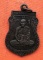 เริ่ม 10 บาท กับ เหรียญหลวงพ่อพวง จ.นครสวรรค์   …B2