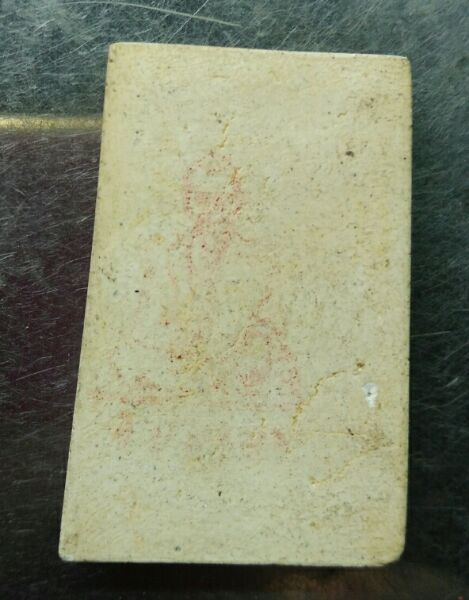 พระสมเด็จวัดระฆังพิมพ์ใหญ่รุ่นเอ็ม16กรมราชทันจัดสร้างปี46ปลุกเสกพิธีใหญ่หลวงปู่หมุน ร่วมปลุกเสกพร้อม