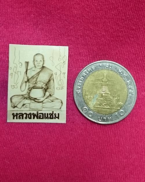 รูปกระดาษหนังไก่ติดเกศา1นิ้ว พิมพ์ใหญ่ อายุ85ปี ปี34 หลวงพ่อแช่ม วัดดอนยายหอม จ.นครปฐม