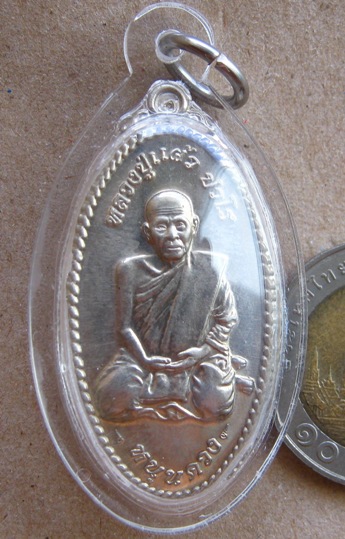 เหรียญใบขี้เหล็กหนุนดวงหลวงปู่แผ้ว ปวโร วัดหนองพงนก จ.นครปฐม ปี2551 เนื้ออัลปาก้า