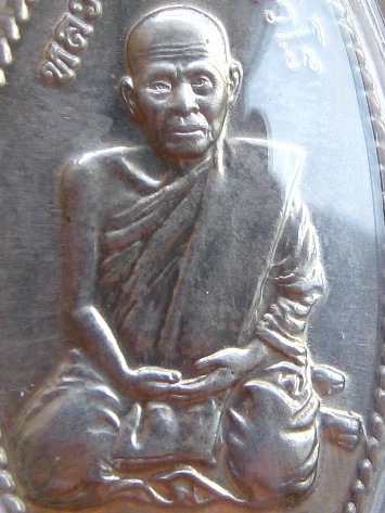 เหรียญใบขี้เหล็กหนุนดวงหลวงปู่แผ้ว ปวโร วัดหนองพงนก จ.นครปฐม ปี2551 เนื้ออัลปาก้า