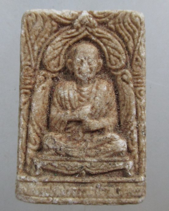 ๒๐ พระผงรูปเหมือนสมเด็จโต