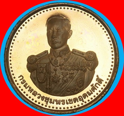 หลวงพ่อเงิน รุ่นเพิร์ธ