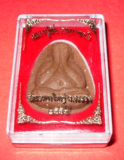 พระปิดตาหลวงพ่อสิน วัดละหารใหญ่ สภาพสายครับ ปี  57 พร้อมกล่องเดิมจากวัด